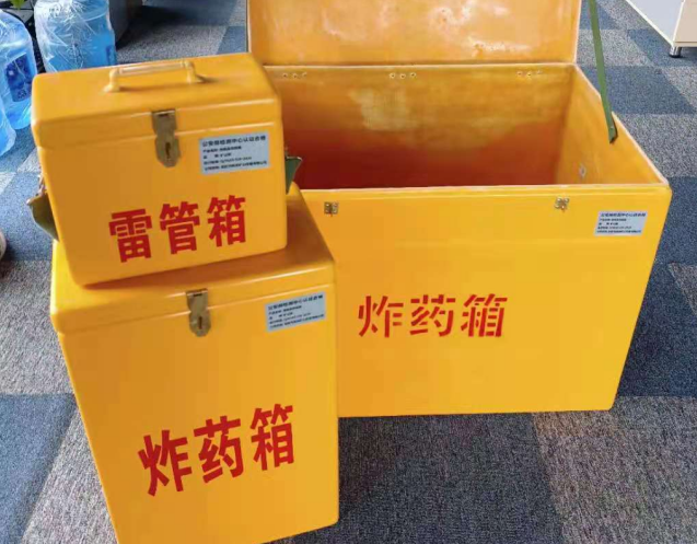 金州炸药箱雷管箱使用注意事项