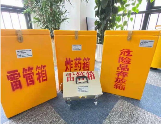 金州雷管箱的存放形式：如何科学安全地储存矿用雷管