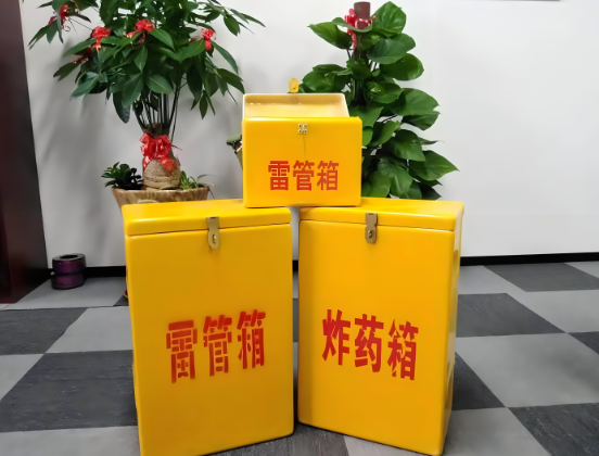 金州玻璃钢炸药箱与普通炸药箱有什么区别？