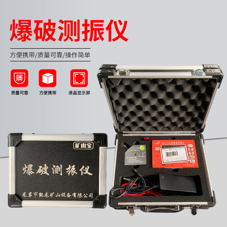 金州爆破测振仪的工作原理是什么？