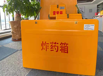 金州炸药箱的意义