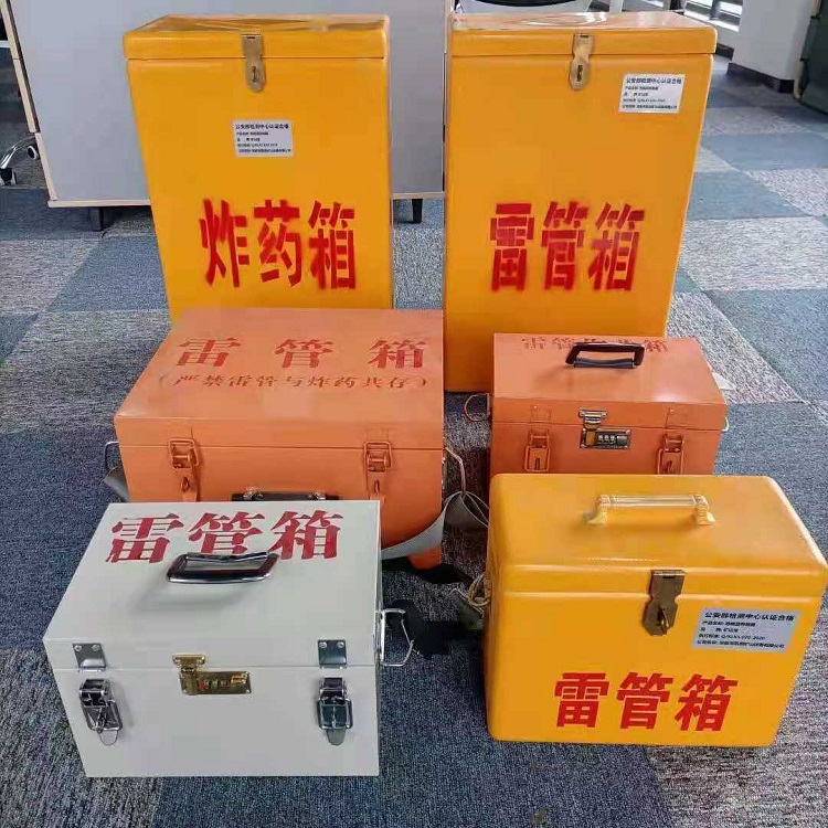 金州矿山民爆物品存储怕违规？火工品存放箱这样选才合规又安全
