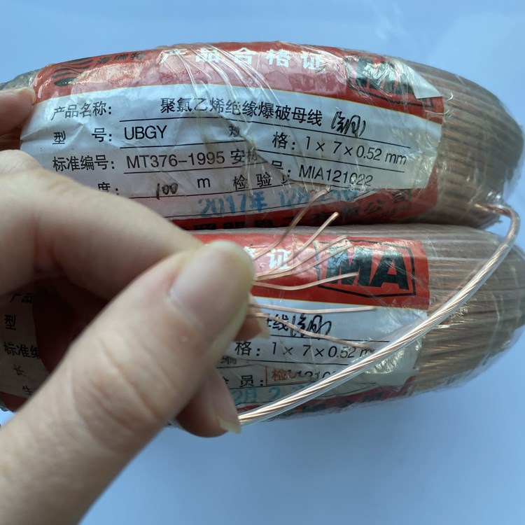 金州矿用爆破铜芯母线的性能解析以及应用场景说明